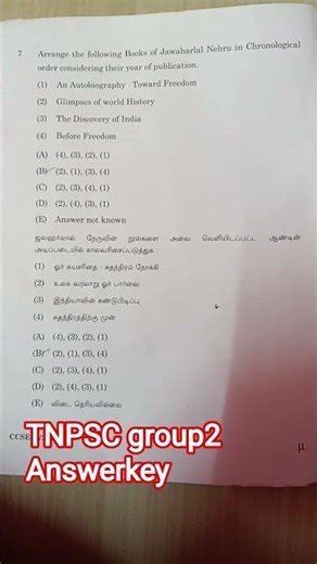 TNPSC GROUP2 answerkey#tnpscgroup2#group2#tnpsc#tnpscgroup2answerkey
