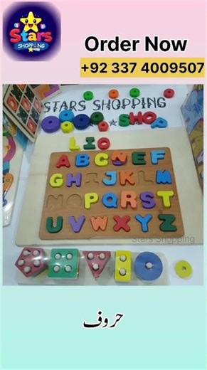 🚀 Wooden ABC Alphabet Puzzle Board for Kids! 🔤🧩