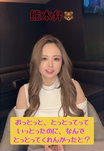 九州の方言とスナックの魅力を楽しもう