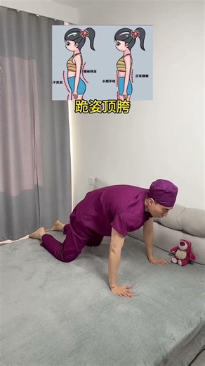 Lower Limb Stretching Routine: Boost Flexibility Fast