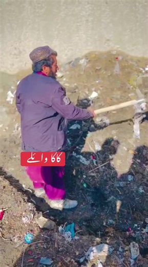 New Pashto Song: Kakay Wailay