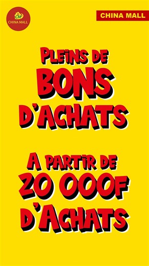 55 reactions · 12 comments |  COMMENT UTILISER LE BON D'ACHAT LORS...