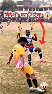 Desi & Bidesi🏆 #sports #football #skill #tutorial #turnament #match #shorts