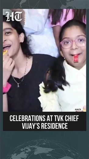 Tamil Nadu Elections 2026: Vijay’s Family Celebrates TVK's Lead at Residence | #shorts