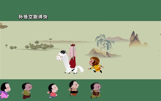【52集全】西游记的故事|经典名著启蒙动画片
