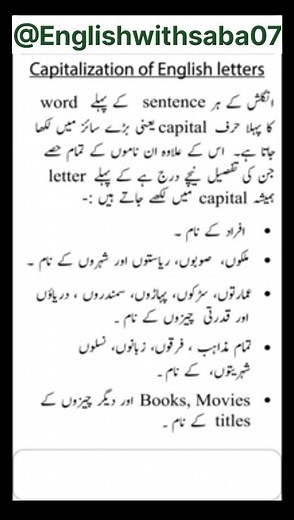 capitalization of English letters #capitalletters #capitalization #englishcapitalization