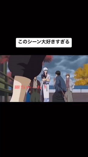 銀魂 297話 ビックリするシーンに神楽&柳生九兵衛