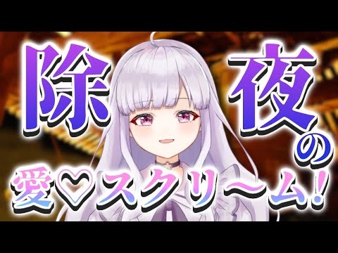 【 煩悩 】やりますね【 #Vtuber / #音咲アリン 】