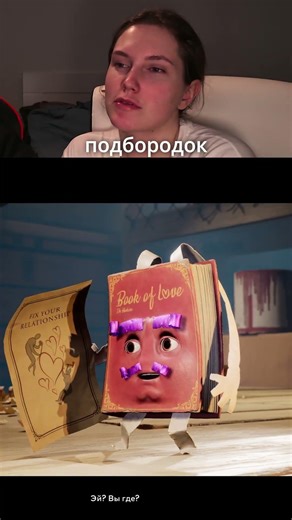 A GAME ABOUT FAMILY VALUES #shorts #ittakestwo #co-op #stream