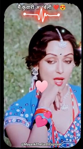 💃🎶 Main Kuwari Albeli | Rajesh Khanna–Hema Malini | Fun Classic Song #shorts #viral