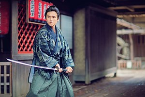 What Was the Sword Hunt in Japan?