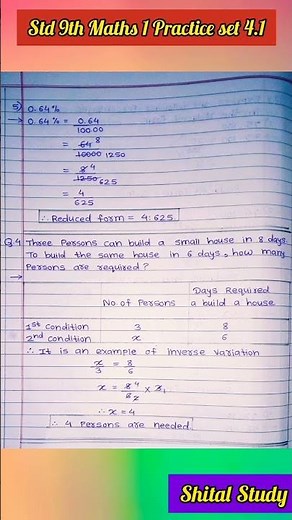 Class 9 Practice Set 4.1 Ratio and Proportion Chapter 4 Std 9th Maths 1 | #shorts#algebra #maths#yt