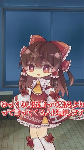 #パロディ 爆弾 ゆっくり霊夢です。