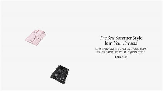 26.6.25-pajamas-desk banner