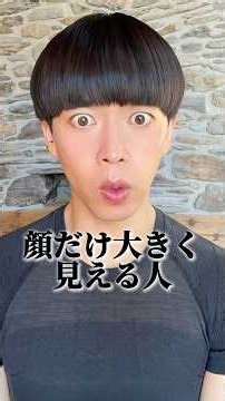 [Smaller Face] 90% of people with big faces are mistaken!? The cause is a neck buried in shoulder...