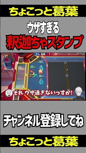 [?] Kuzuha and Takaaki Natsuyo are amused by the extremely annoying Buddha stamp [Nijisanji/Kanae...