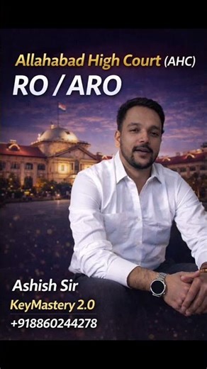 Allahabad High Court (AHC) RO/ARO Typing Preparation | KeyMastery 2.0 | Ashish Sir