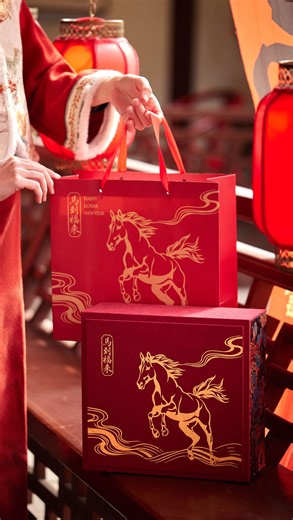 NSJ Stylish Store🇲🇾 | 🐎✨ Celebrate the Year of the Horse with our exclusive 2026 CNY Fortune Gallop Gift Set (马到福到)! 🌟 The box uses beautiful traditional Chinese... | Instagram