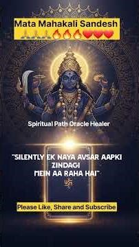 “Divine Clarity Aaj - Jo Aapko Pareshan Kar Raha Tha… Aaj Khatam!”🙏🙏🙏