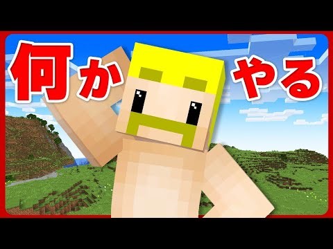 ただ木を切りつづけるゲーム#1