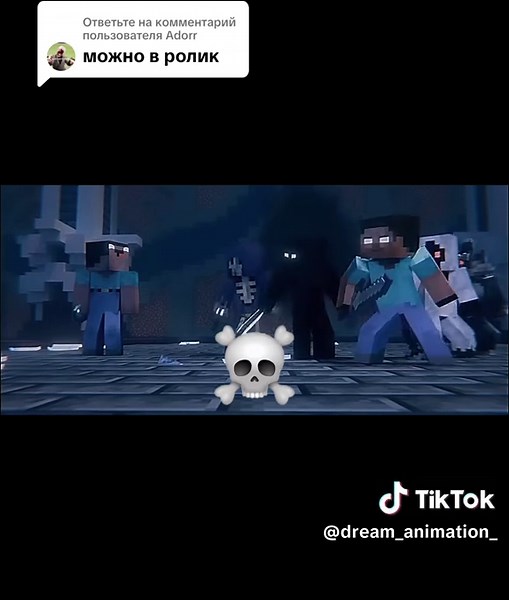 Minecraft Animation Techniques for Engaging Content