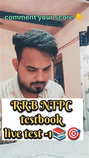 RRB NTPC testbook live mocktest- 01🎯 | #rrb #ntpc #ntpc_exam #rwa #shorts #yt #ntpc2026