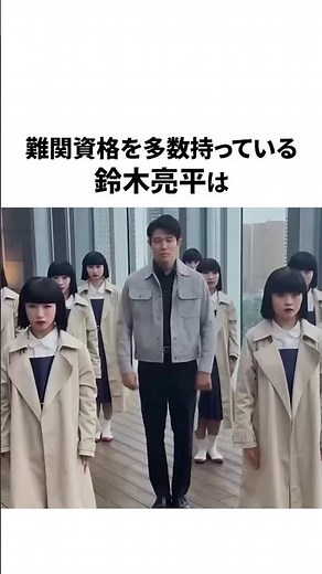 #鈴木亮平 #エゴイスト #英検1級 #世界遺産 #世界遺産検定 #気象予報士 #測量士補 #FP技能士#ファイナンシャルプランニング #ダイブマスター#俳優 #努力 #雑学 #イケメン