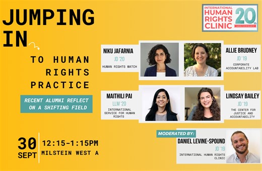 Watch: Jumping in to Human Rights Practice: Recent Alumni Reflect on a Shifting Field