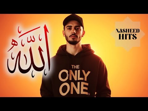 The Only One | NASHEED HITS ⚫ The Best of 2025 (MUST LISTEN!)