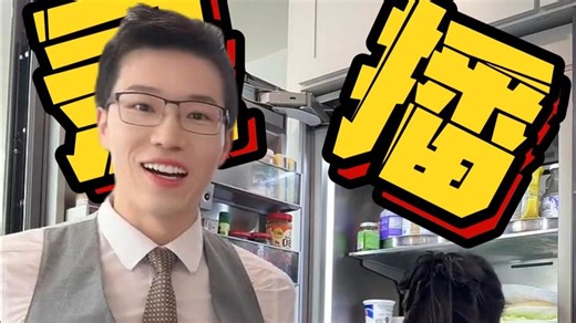 Jack直播回放 2025.9.5 晚场（全）