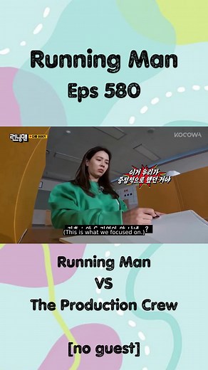 런닝맨 580화: 제작진과의 대결