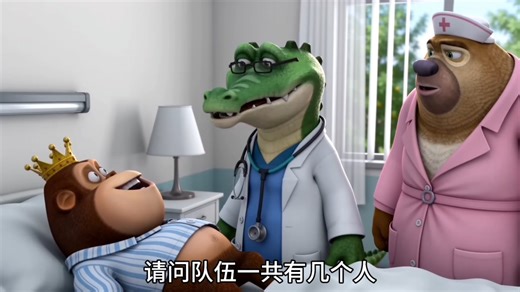 队伍一共有几个人