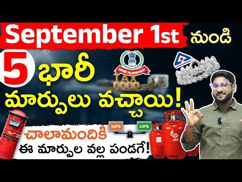 Big Changes from Sept 1st, 2025 – Pension, Post Office, ITR Deadline, Silver, Jewellery, LPG Prices