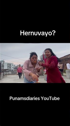Heheh #minivlog #shorts #youtubeshorts #explorenow #nepaliculture