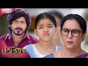 பவித்ரா | Pavithra | Episode - 21 | Snehan | Anitha Sampath | Geetha | Kalaignar TV