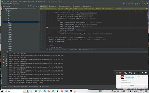 深度学习基于CNN的手势识别系统