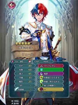 [#FEH]週替わりリバイバル召喚その121[#FEヒーローズ]#エンゲージ