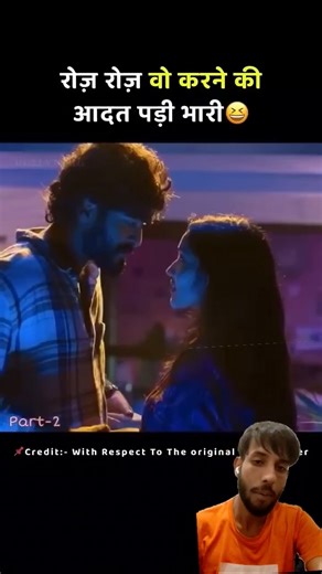 girlfriend and boyfriend love story ! #explation #shorts