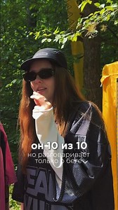Ну за асфальт особенно больно, да, девочки? 💔