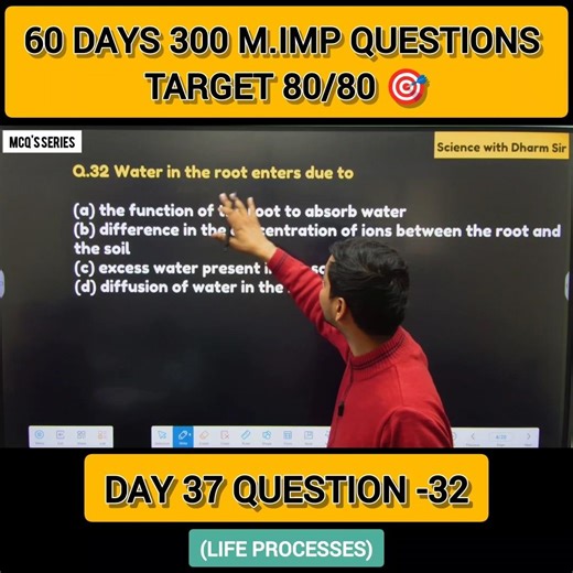Day 37 | MCQ–32 | Life Processes | 60 Days – 300 Questions