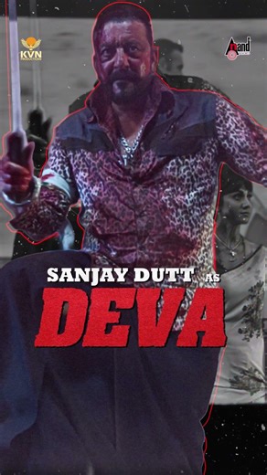 ONE NAME: DEVA🔥2 DAYS TO GO. | KVN | Dhruva Sarja | Prem | Arjun Janya