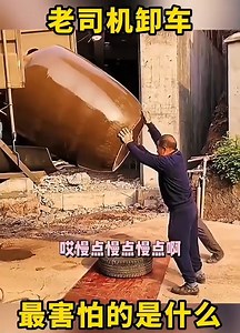 motor scăpat de sub control | Meteo Alert Severe Weather - România