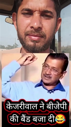 गो... मीडिया को kejribal ने सही जवाब ददिया #modiji #kejribal #news