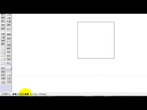 四角に内接円を描く方法【Jw_cad 使い方.com】