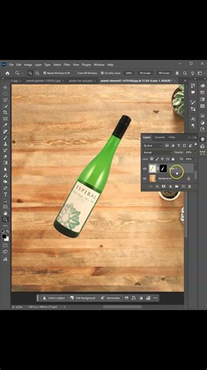 How to Add Reflection Shadow in Photoshop #shorts