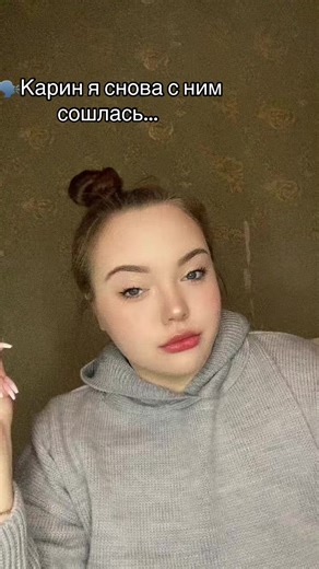 Kari🫶🏼💅 (@mad_space_666)’s videos with умоляю завали свое - wwipling👅