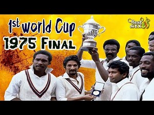 Cricket World Cup 1975 Final : West Indies V/S Australia | Match highlights .#icc #bcci #cricket