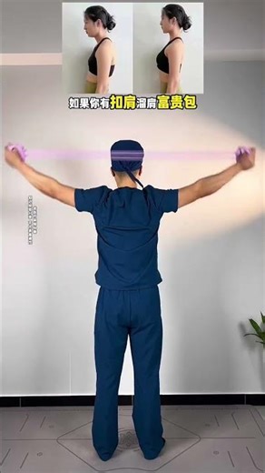 Transform Your Back in 2 Weeks! Slim & Open Shoulders Guide