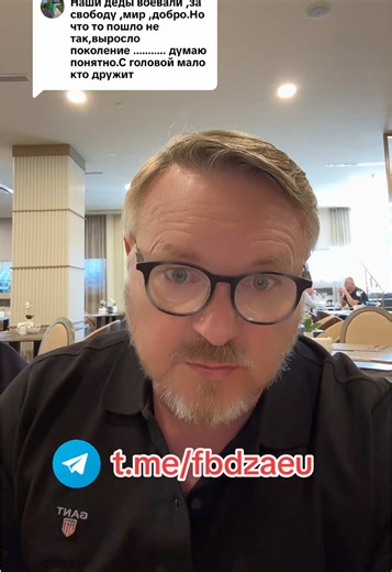 Johannes Hammerschmidt: Права человека и свобода слова
