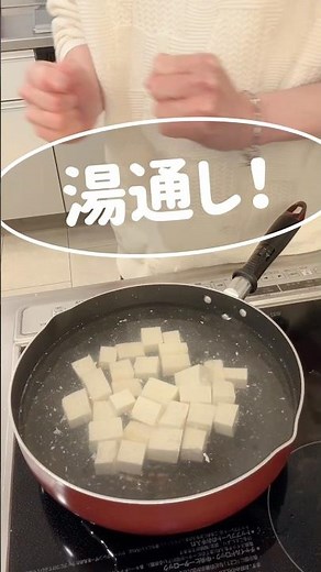 How to make delicious, easy mapo tofu! ~Tips from a great-voiced cooking guy~ #cooking #beginnerc...